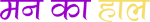logo-main